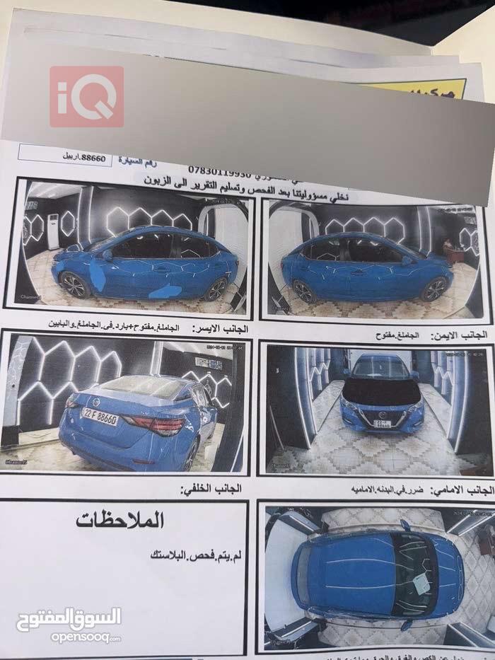 Nissan Sentra